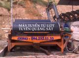 MÁY  TUYỂN TỪ >> MÁY TUYỂN TỪ ƯỚT >> MÁY TUYỂN QUẶNG SẮT >> MÁY TUYỂN QUẶNG